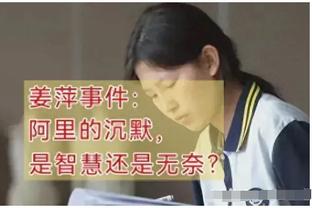 四川MC：我道歉是因为直播当中的言论 放歌无需道歉