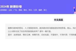 开云电竞下载官网手机版截图4